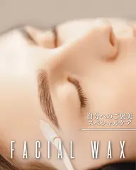 【レディースフルフェイスワックス脱毛】クレンジング、導入化粧水、機械による美容液導入まで😳✨エステ級スペシャルケア🍒