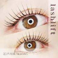 おすすめ！ラッシュリフト(パリジェンヌもOK)