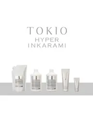 <取扱店舗限定>髪質改善TOKIOハイパーインカラミトリートメント⭐️