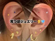 耳つぼジュエリー