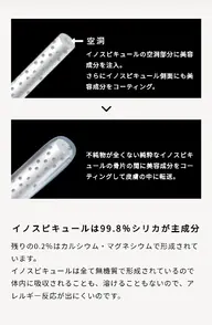 肌質改善 15万本の針エステVOSサロンケア スペシャルパック付