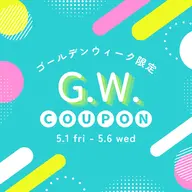 GW限定クーポン‼️🌞🌴【ニキビ・ニキビ跡・乾燥肌・毛穴】プラズマニードル⚡️ ¥4,980