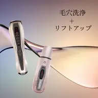 💛【毛穴スッキリ/お肌もっちり】🌟毛穴洗浄×生コラーゲン導入! 　¥8,800→¥2,980