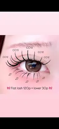 【✨中顔面短縮×モチ◎✨】⟡🎀上下LEDまつエク🎀〔フラットラッシュ120本＋下エクステ30本まで〕
