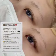 【韓国で大人気‼️】韓国式まつ毛パーマ🇰🇷💖