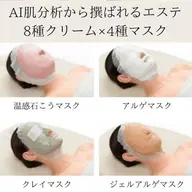 人気No.2👑【あなただけのパーソナルエステ】ニキビ、敏感、乾燥にお悩みの方に💆🏻‍♀️お肌診断付き