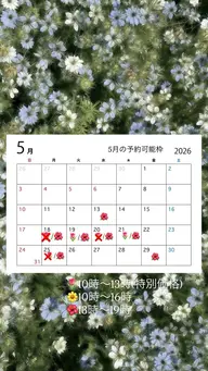 【超超超お得🉐70%OFF‼️】営業時間外限定🫧縮毛矯正モデル様募集⚠️予約リクエストのみ⚠️
