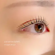 【 まつ毛パーマ/パリジェンヌラッシュリフト 】