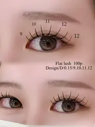 フラットラッシュ 100本♪コーティング仕上げ★¥ 5850→¥4500