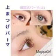 【トレンド束感♪パリジェンヌラッシュリフト】¥5500