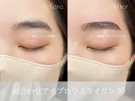 美眉スタイリング