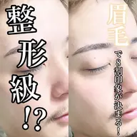 men's ❕【アイブロウWAX脱毛+眉カット+メイク仕上げ 】
