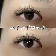 先着5名様限定 バインドロック80束 (オフ有り)※オフ有りの方はこちらのメニューをお選びください。