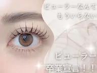 ご新規様限定 🎀下まつげパーマ🎀➕高級美容コーティング付き🌙*ﾟ