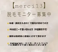 平日限定✨️モニター脱毛募集✨️両脇うなじ脱毛🤍6回コース🤍