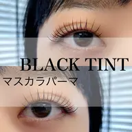 💙ミニモ限定先着！！💙マスカラパーマ/ブラックティント【コーティング付】