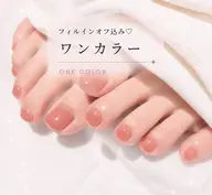 【フット】✨フィルインオフ込み✨シンプルワンカラー✨🍍🍉夏に向けて🌻🏝️