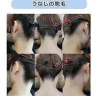 ⚠️オプションメニューです⚠️うなじ美人に✨うなじWax脱毛！UPスタイルが決まります✨単品不可