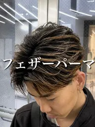🌀【5.6月限定】🌀メンズカット＋フェザーパーマ（毛流れ）＋内部補修トリートメント