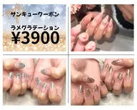 ラメグラデーション