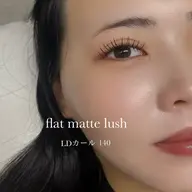 高品質フラットマットラッシュ80本