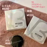 【人気商品】メイクしながら美肌ケア！V3ブリリアントファンデーション💙