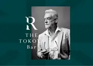 ヘッドスパコース+お顔剃り【ヘッドスパ20分+シャンプーブロー+お顔剃り】