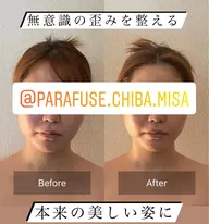 メディカルアロマ×ヘッドマッサージ×小顔整体