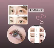 まつ毛パーマ👁✧︎✧︎ ラッシュリフト美容液入りコーティング仕上げ現金のみ💸