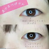 ラッシュリフト(まつげパーマ) 下のみ✮まつげの潤い&つや感アップ!トリートメント配合コーティング仕上げ付き!