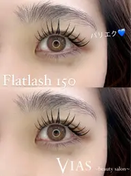 ❤︎フラットラッシュ150本【所要時間75分】