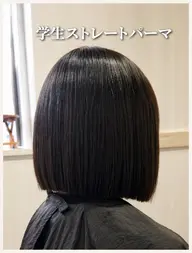 小学生～高校生学生限定　縮毛矯正+カット