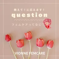 無料相談３０分⭐︎