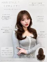 【🩶透明感を求めサラサラに🩶】ワンカラー＋5stepトリートメント＋プチヘッドスパ