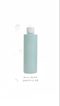 【期間限定】シャンプー＆ブロー＋プレゼント付き🏖☀️