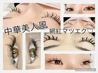 【パリジェンヌ✖️下まつげエクステ】　撮影モデル様限定