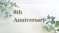 【8周年感謝コース】酵素エステ+毛穴洗浄(顔全体)+クレイ泡パック洗顔