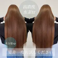 カラー+水素トリートメント