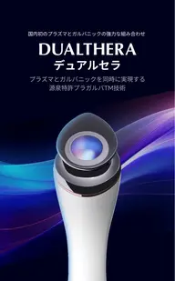 【新規導入価格】ハイドラ毛穴洗浄×デュアルセラ