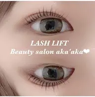 まつげパーマ(パリジェンヌラッシュリフトなど)