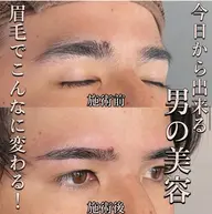 眉Wax、眉カット。モニター価格の為写真を使わせて頂く場合があります。