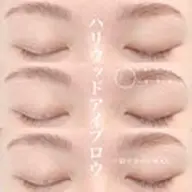 👑💫ハリウッドブロウ➕眉毛カラー➕Wax アイブロウオールメニュー6500円✨👑