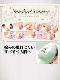 デコルテスタンダードコース＋ビューネケアパック＋お悩みに合ったサンプル付き