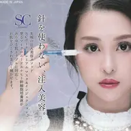 スピキュール(剥けないハーブピーリング)ダウンタイム無し