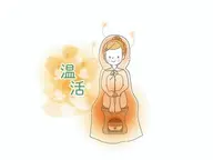 【肌荒れ・美肌・くすみ】オーガニック国産よもぎ蒸し40分✖ラジオ波40分