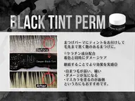 🦋韓国流行最先端🦋マスカラパーマ