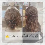 【ご新規様】❤️♣️ﾚﾃﾞｨｰｽヘアセット ♠️♦️                   ⚠️メニュー詳細/必読‼️
