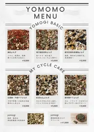 漢方薬剤師監修 選べる6種類の生薬入りよもぎ蒸し45分【初回】