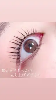 【まぶた重めさん】🎀根元から立ち上げ調整パーマ🎀