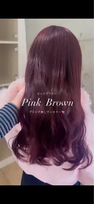 【✨透明感🍯✨】ブリーチなしWカラー＋トリートメント🫧